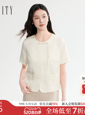 【新中式】FINITY菲妮迪短外套2026夏季新款简约白色提花上衣女装