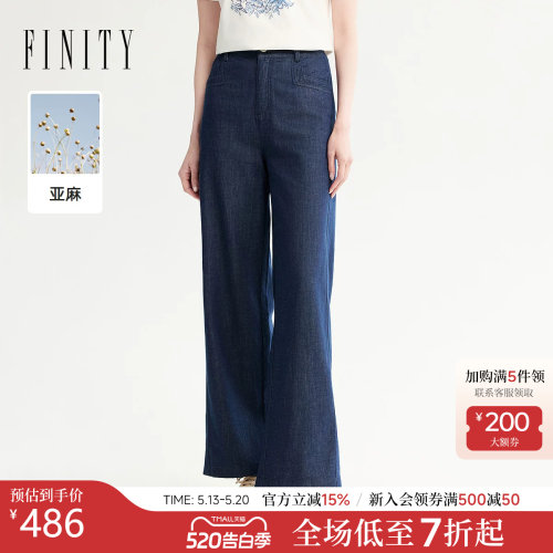 菲妮迪亚麻垂感直筒通勤休闲裤