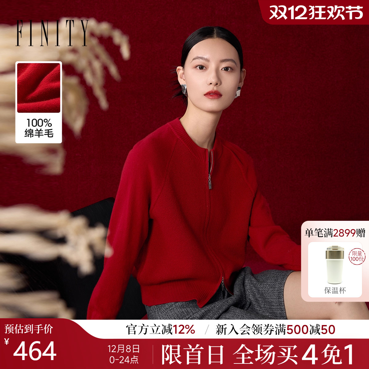 菲妮迪简约风时尚纯羊毛针织衫