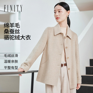 FINITY菲妮迪毛呢外套2026冬季新款通勤双面呢羊毛大衣长袖长款女