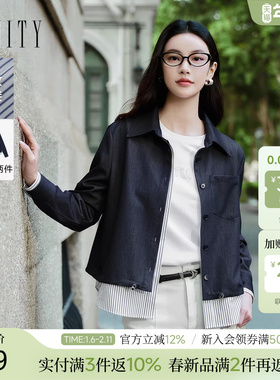 FINITY菲妮迪假两件短外套2026春新款条纹拼接通勤休闲刺绣上衣女