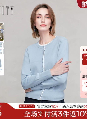 FINITY菲妮迪针织衫2025年秋季新款简约气质撞色圆领设计感上衣女