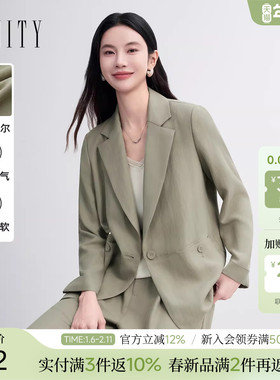 【莱赛尔纤维】FINITY菲妮迪西装2026春新款经典职业通勤外套女装