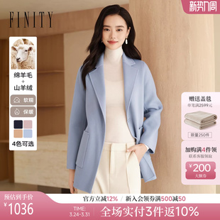 气质双面呢子大衣 FINITY菲妮迪毛呢外套女2025冬新款 裸感羊绒