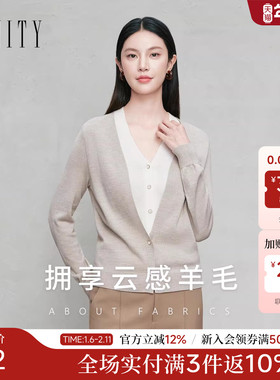 FINITY菲妮迪针织衫2025年冬季新款简约假两件拼接设计感羊毛衫女