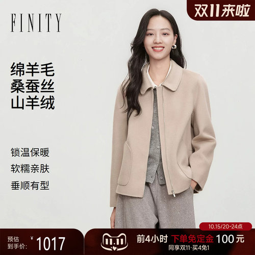 FINITY菲妮迪毛呢外套2026冬季新款双面呢翻领通勤短款羊绒大衣女