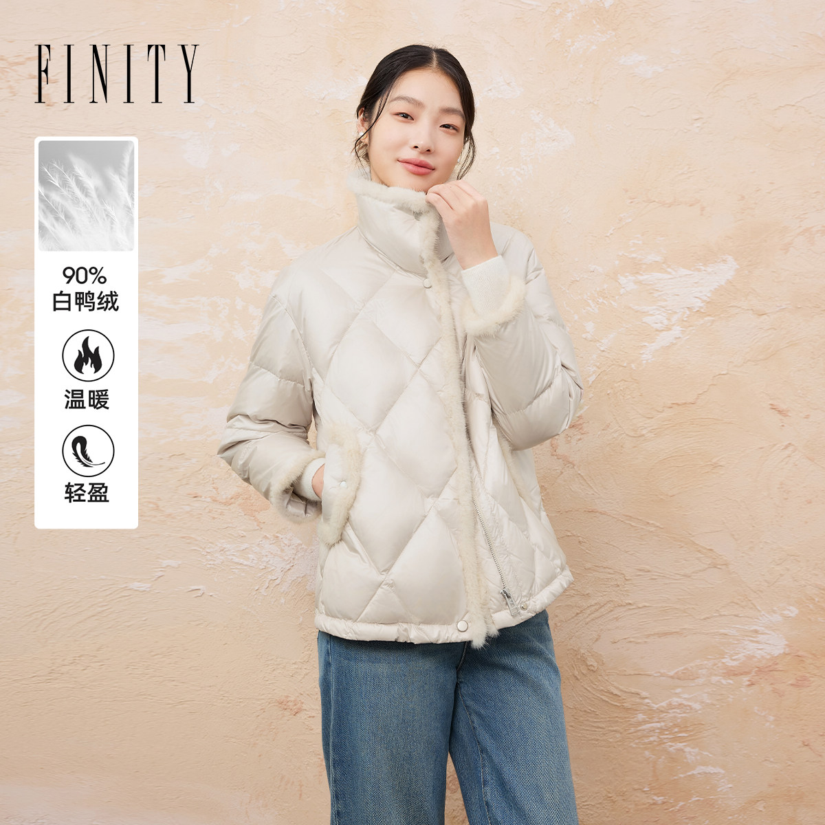 【水貂毛】FINITY菲妮迪90白鸭绒羽绒服2024年冬季立领外套女