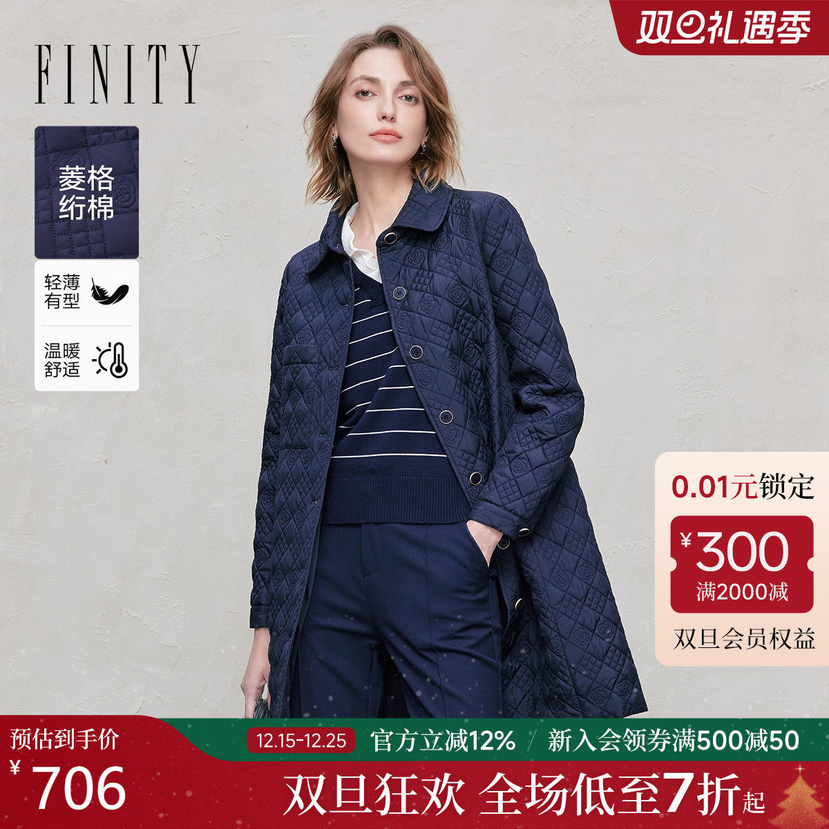 菲妮迪长款翻领棉衣棉服