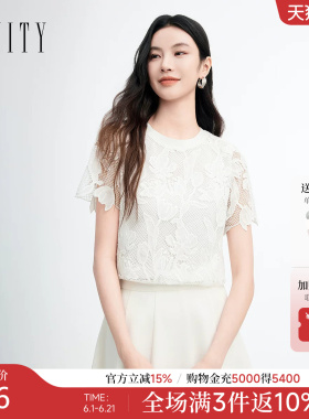 FINITY菲妮迪雪纺衫2026年夏季新款简约镂空设计感白色短袖上衣女