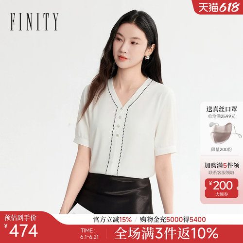 FINITY菲妮迪雪纺衫2026夏季新款V领白色简约通勤短袖衬衣上衣女