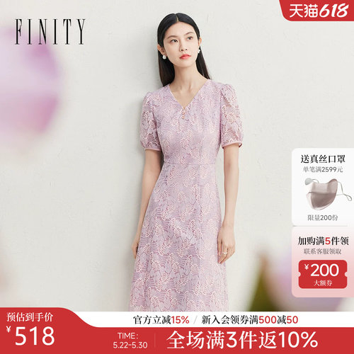 FINITY菲妮迪蕾丝百搭连衣裙