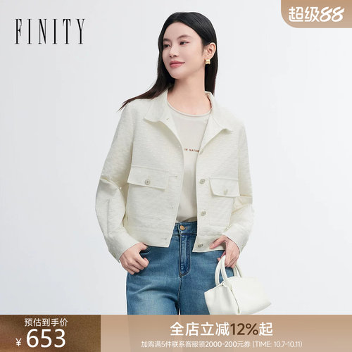 菲妮迪小香风短外套女春款米色