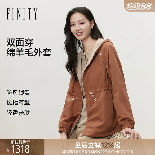 FINITY菲妮迪短外套2026秋季新款通勤长袖撞色优雅知性短款外套女