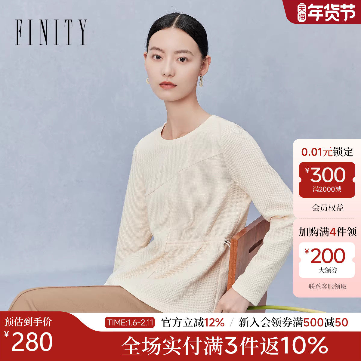 菲妮迪品牌T恤2024冬新款简约风时尚抽绳设计感减龄打底衫上衣女