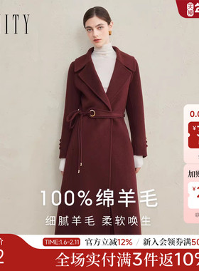 【新年战袍】FINITY菲妮迪毛呢外套25年冬季新款翻领双面呢大衣女