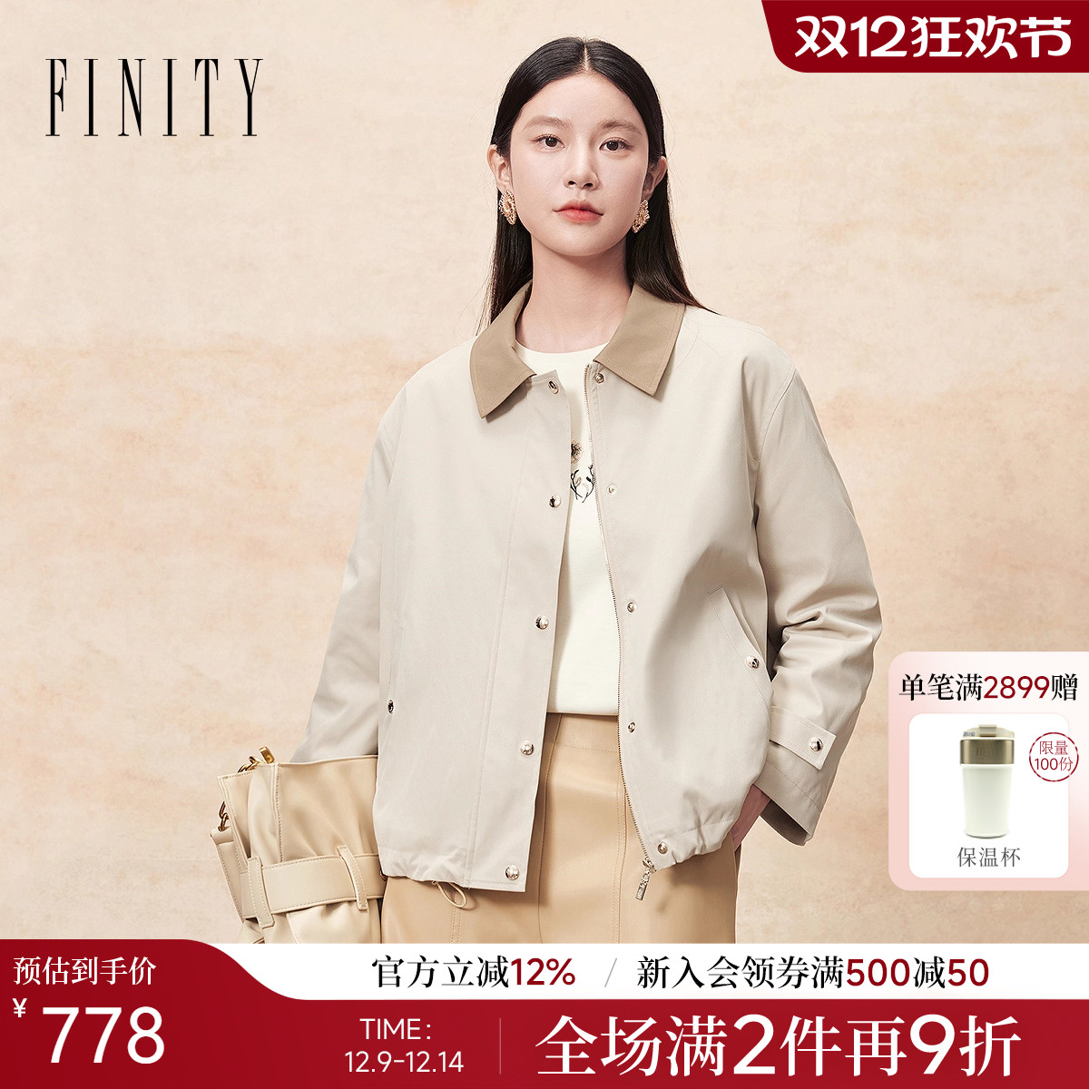 FINITY棉服棉袄米色百搭气质