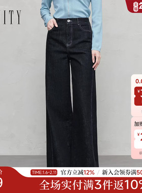 FINITY菲妮迪牛仔裤2025年秋季新款简约气质棉质微弹宽松长裤女