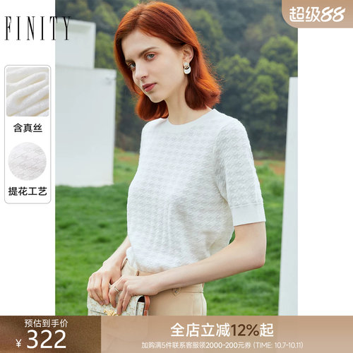 FINITY菲妮迪26夏季短袖针织衫女