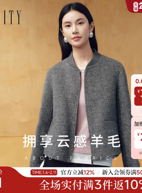 FINITY菲妮迪短外套25冬季新款简约灰色羊毛双面呢短款毛呢外套女