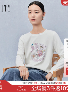 菲妮迪品牌T恤2025秋季新款简约时尚白色印花圆领套头棉质上衣女
