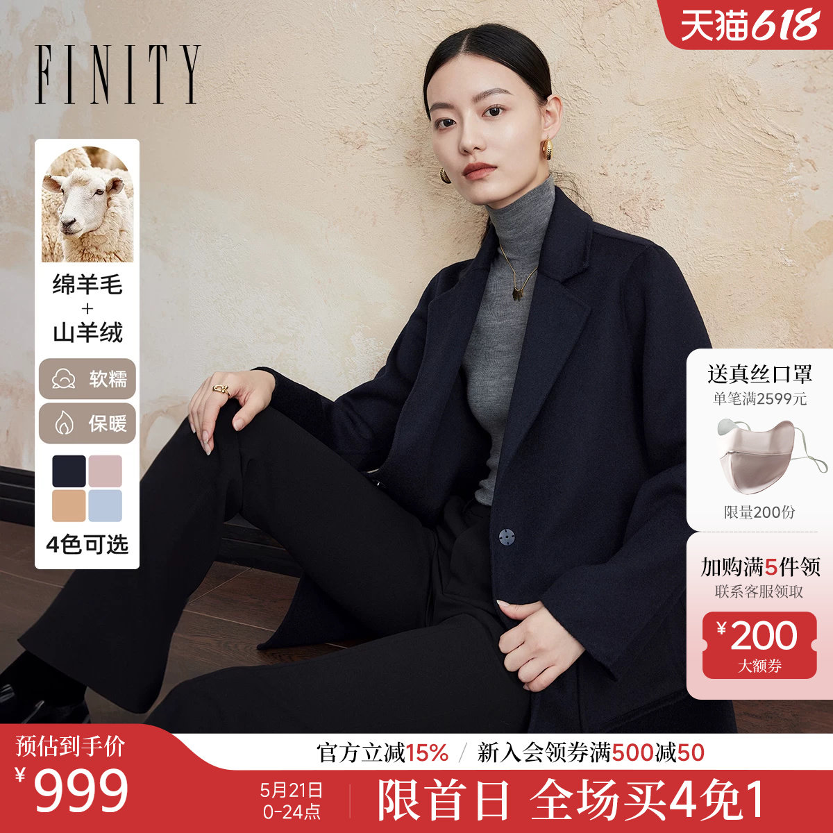 【裸感羊绒】菲妮迪品牌毛呢外套女2025冬季新款气质双面呢子大衣
