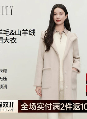 FINITY菲妮迪毛呢外套2026秋季新款连帽简约气质长款羊绒大衣女装