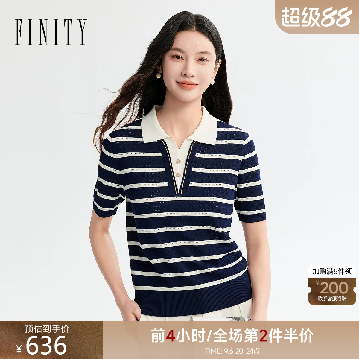 菲妮迪夏季黑白条纹短袖针织衫图片