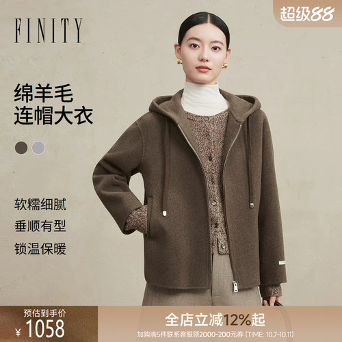 FINITY菲妮迪毛呢外套2026冬季新款双面呢通勤连帽短款羊毛大衣女