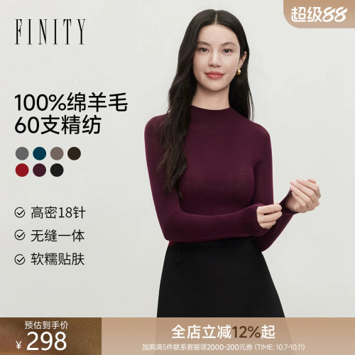 【纯羊毛】FINITY菲妮迪针织衫2026冬季新款通勤修身长袖羊毛衫女