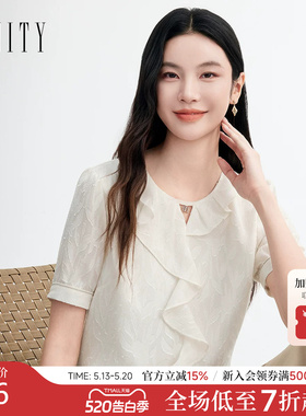 FINITY菲妮迪雪纺衫2026年夏季新款简约荷叶领气质短袖白色上衣女