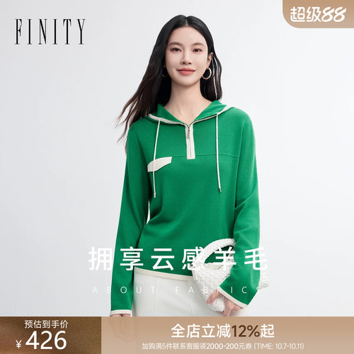 菲妮迪春款绿色连帽羊毛针织衫女