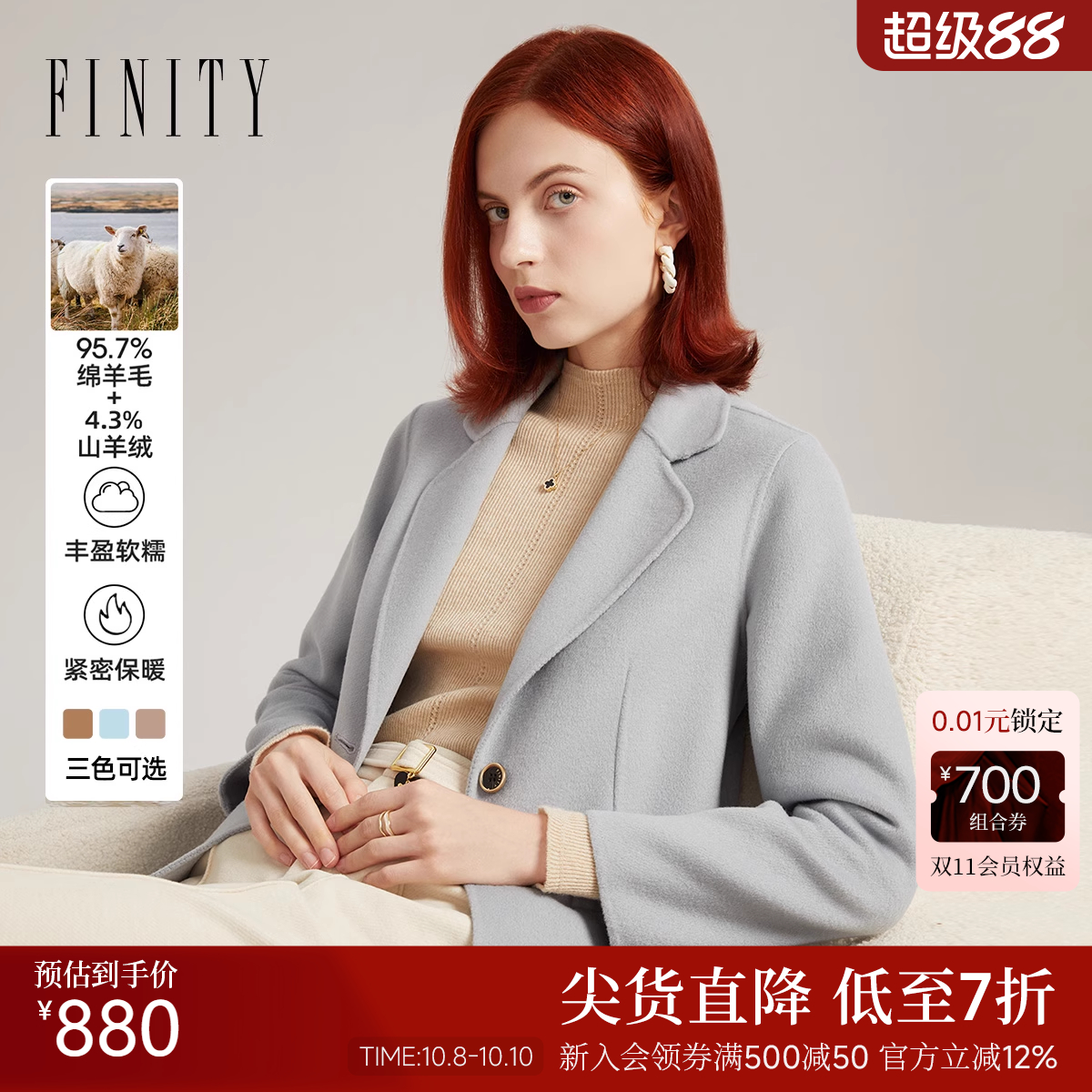 简约休闲大衣女 冬季新品