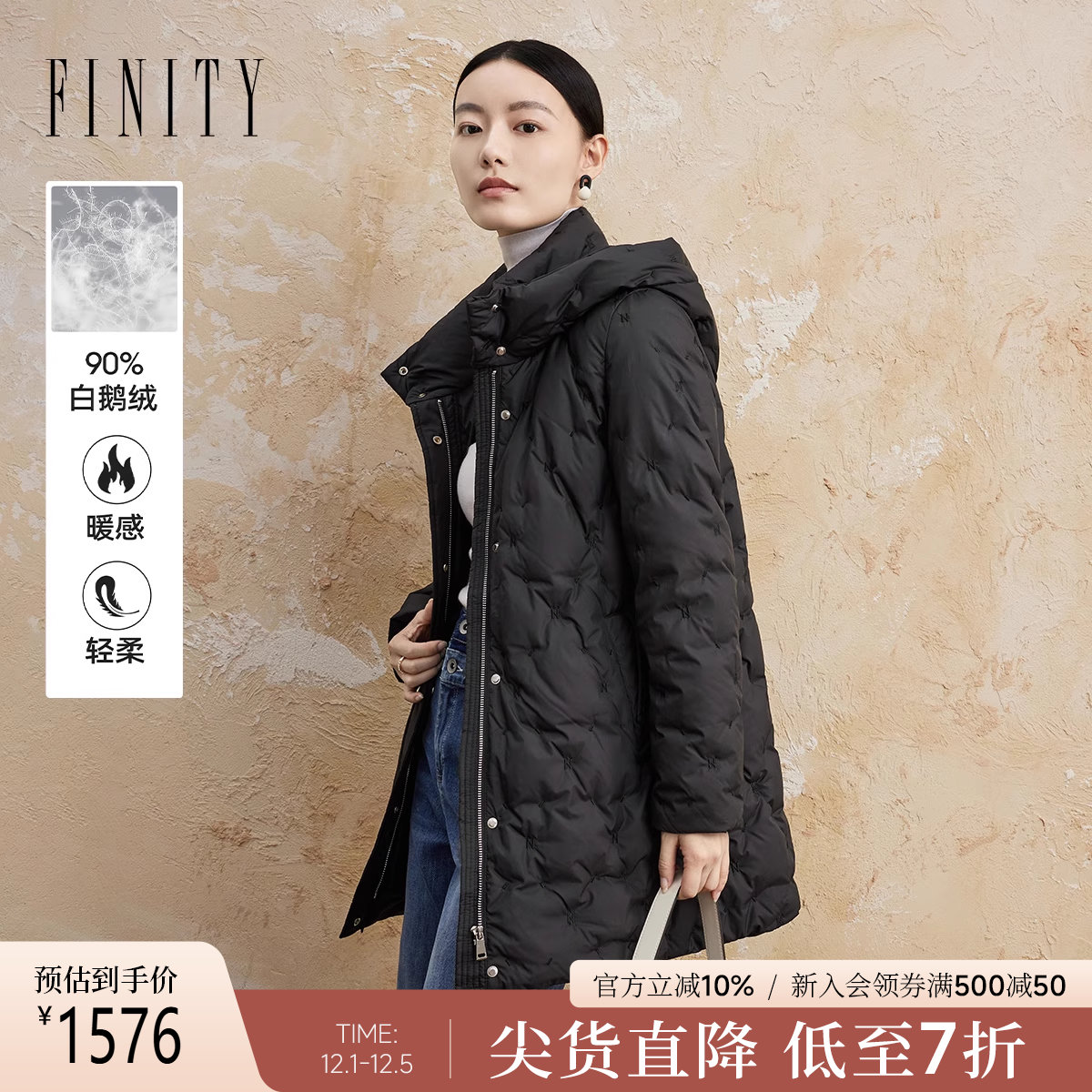 菲妮迪连帽蒙口羽绒服女外套