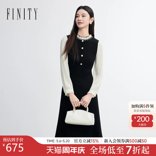 菲妮迪黑白撞色A字针织裙女装