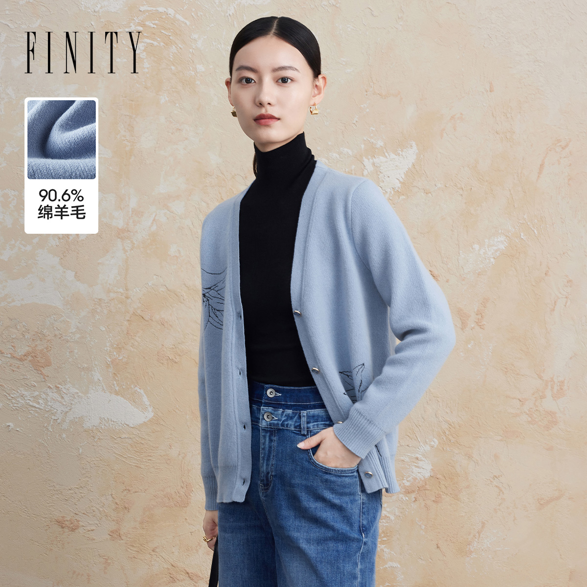 FINITY品牌绣花羊毛衫
