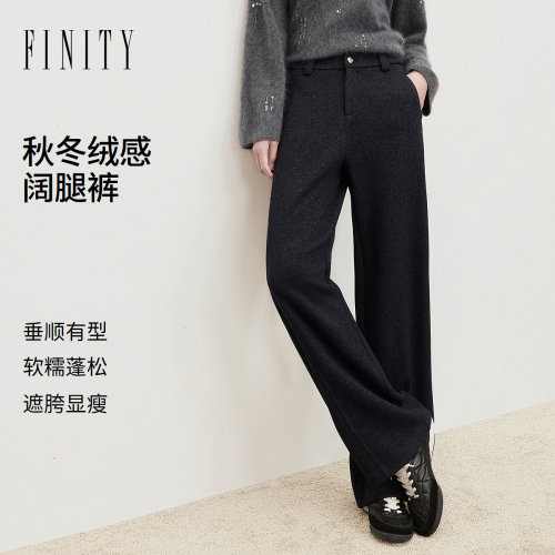 FINITY菲妮迪休闲裤2026冬季新款极简风质感显瘦百搭款垂感长裤女