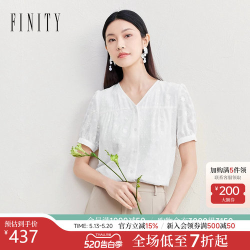 FINITY菲妮迪衬衫2026年夏季新款简约V领别致白色法式短袖上衣女