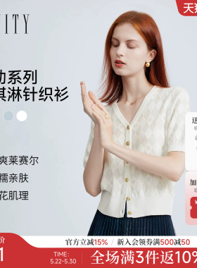 菲妮迪凉感天丝针织开衫2026夏季新款白色V领提花设计感短袖上衣