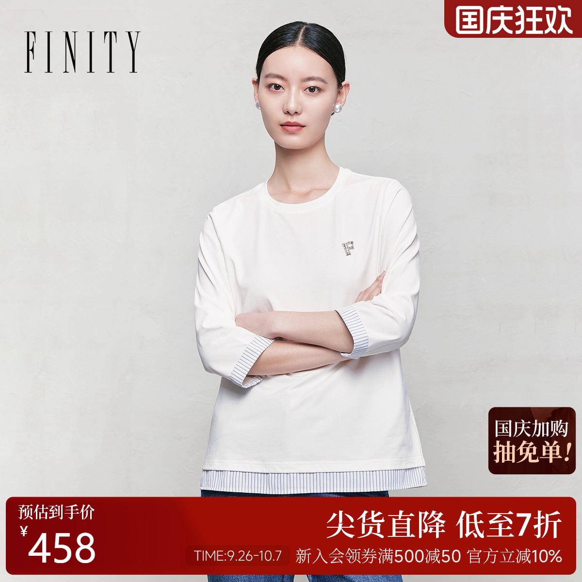 FINITY菲妮迪T恤2025年夏季女