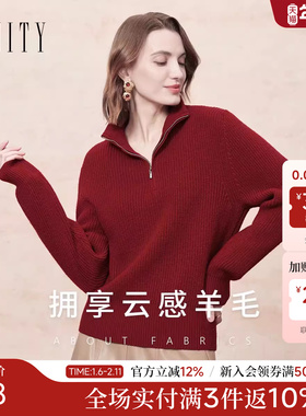 【新年战袍】菲妮迪羊毛衫2025冬季新款简约拉链设计感红色上衣女