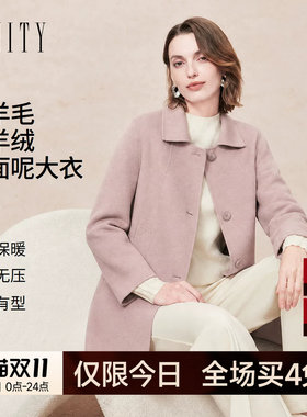 FINITY菲妮迪毛呢外套2026秋季新款简约双面呢羊绒长袖长款大衣女
