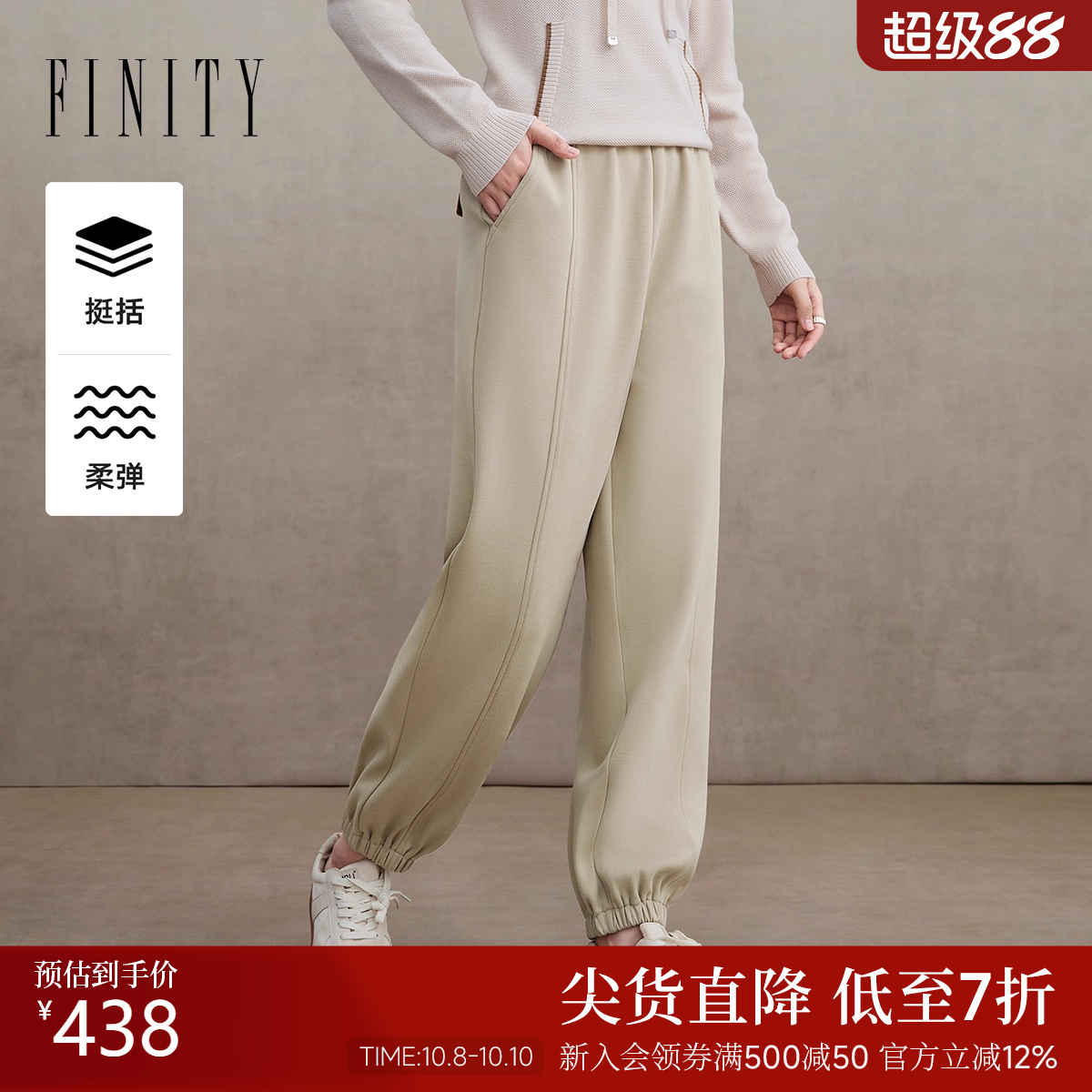 菲妮迪品牌简约直筒休闲裤