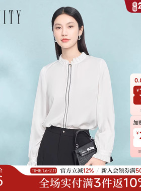 FINITY菲妮迪雪纺衫2025秋季新款简约撞色白色上衣女设计感长袖