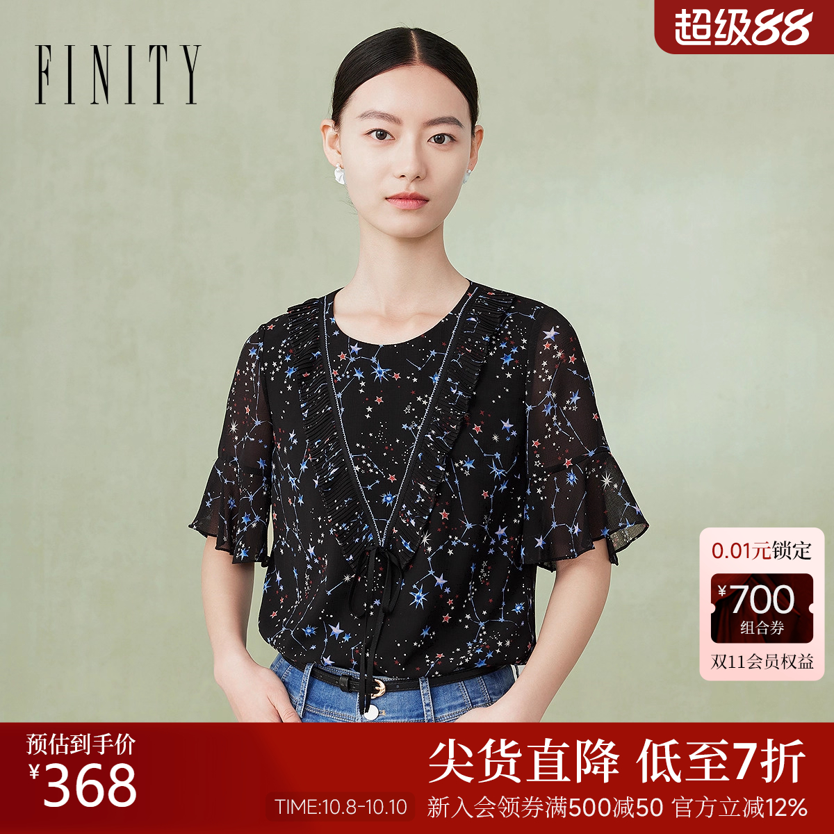 菲妮迪品牌雪纺衫2025年夏季新款简约圆领印花百搭荷叶袖小衫女
