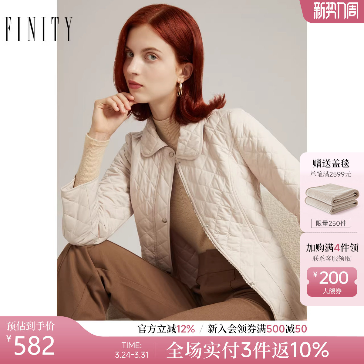 FINITY棉衣棉服2025冬季新款简约轻薄格纹气质短款保暖棉袄