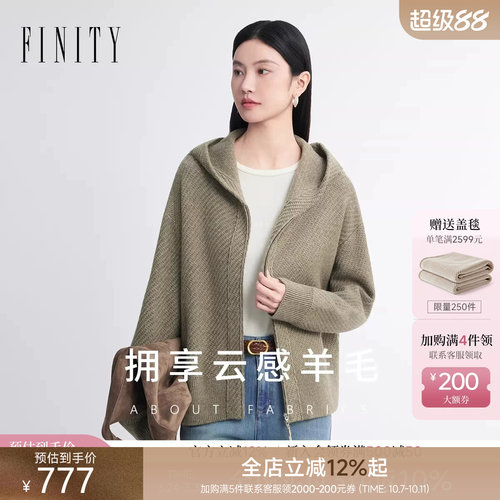 菲妮迪连帽宽松针织外套羊毛衫