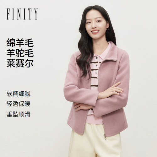 FINITY菲妮迪毛呢外套2026冬季新款双面呢莱赛尔羊毛大衣短款女装