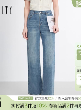 FINITY菲妮迪牛仔裤2026春季新款简约直筒宽松蓝色气质垂感长裤女