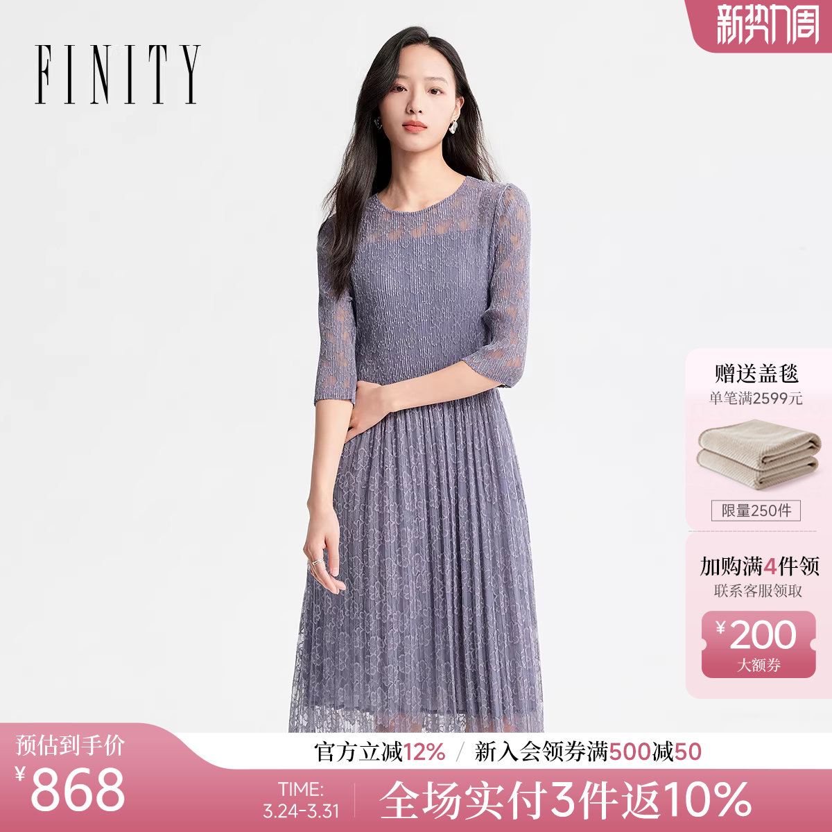 FINITY菲妮迪连衣裙2026年夏季新款简约圆领网纱优雅短袖长