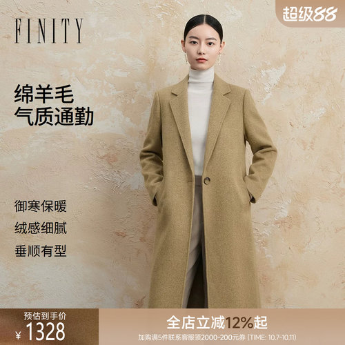 FINITY菲妮迪毛呢外套2026冬季新款长款双面呢羊毛大衣长袖上衣女